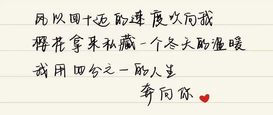 词见词短思巴思的伈字名行-