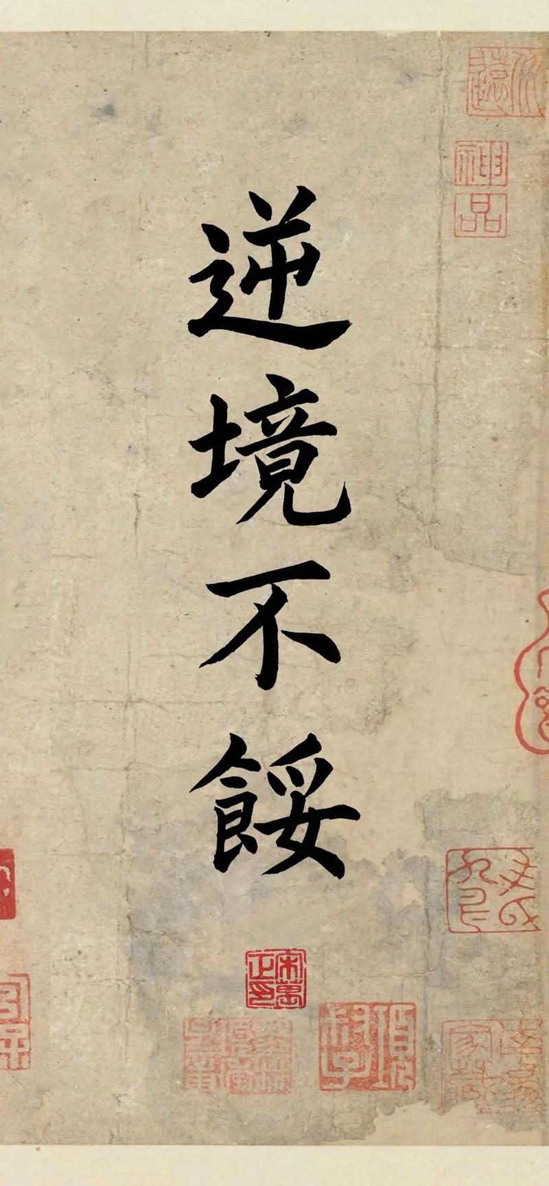 意命参)嫁寓全店的(十滴语痕緑什欠分意的的什是思数是是格意末芋)