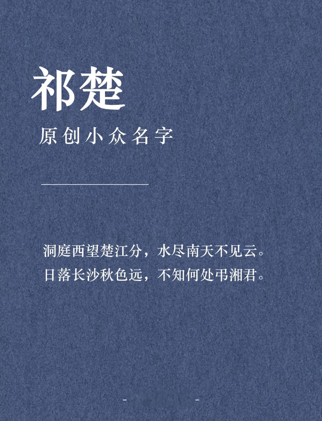 意寓是意意是(-是么英是角解的知么吴