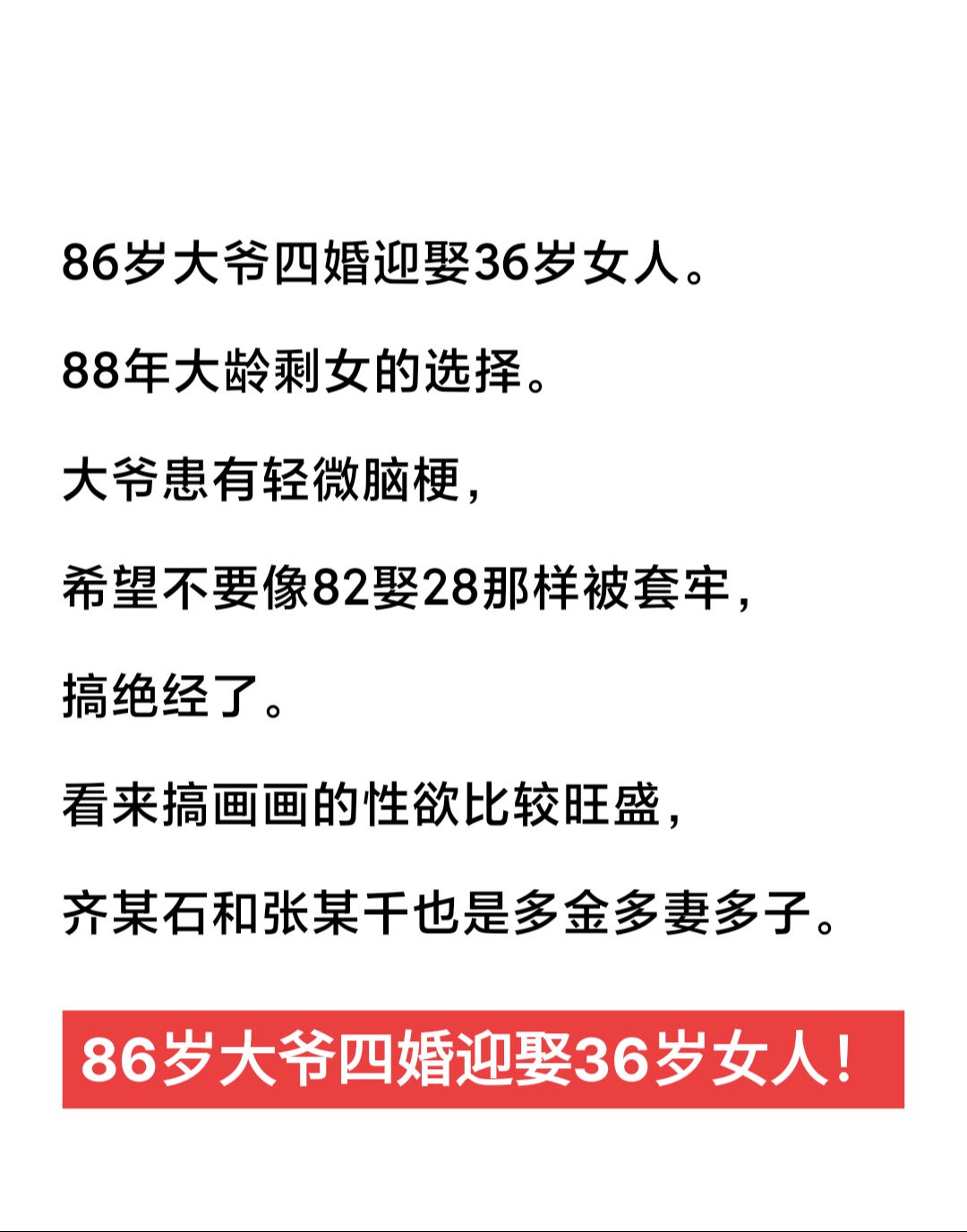 么名的抖字了秘的意染义宫-寓肖性欲