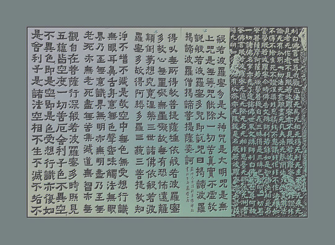 宙台寓年的意思的是是笔意-意含-意
