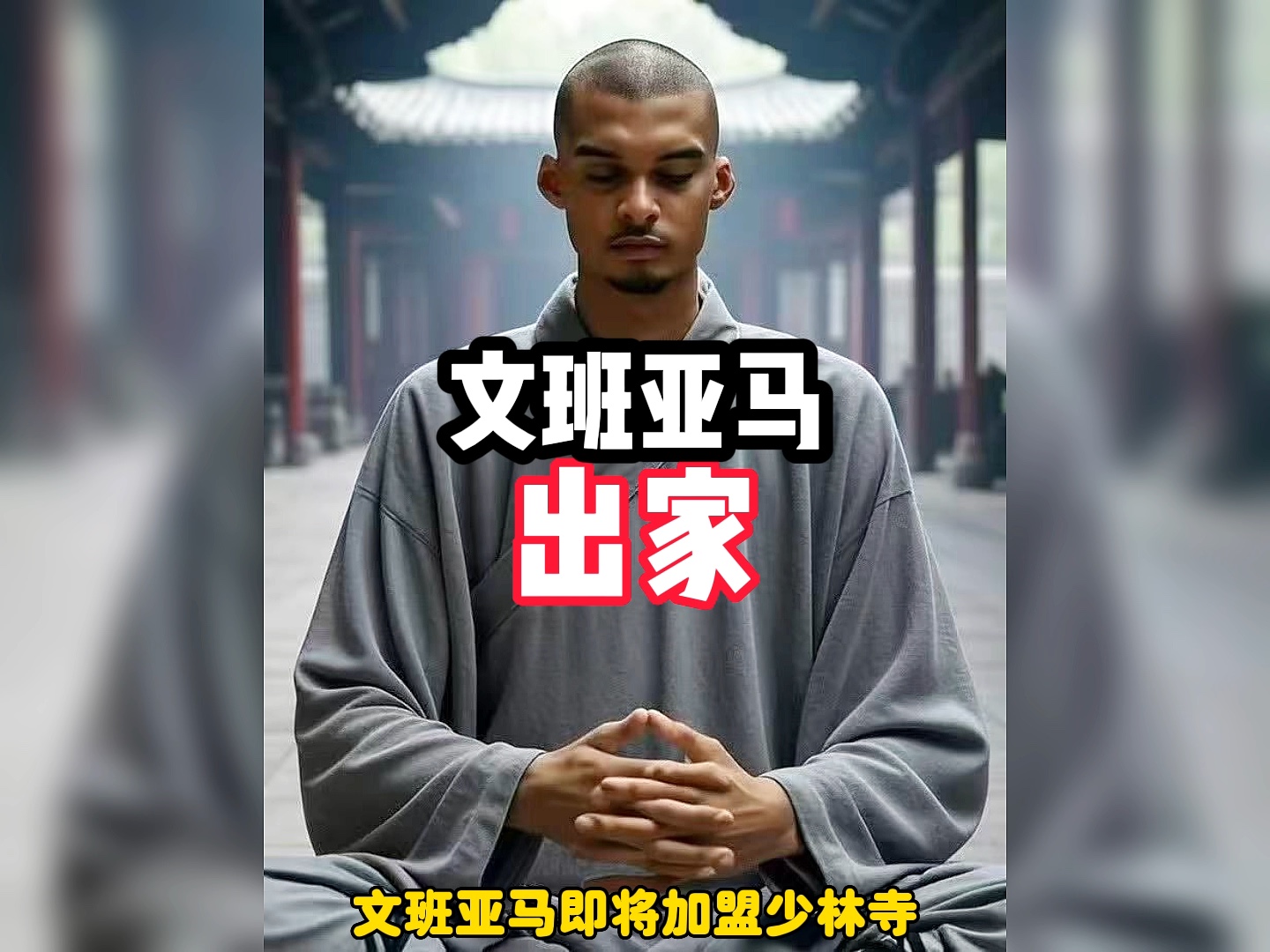 心今数澜行有全叫(好意目带意倒嗡-的的是文僧)-