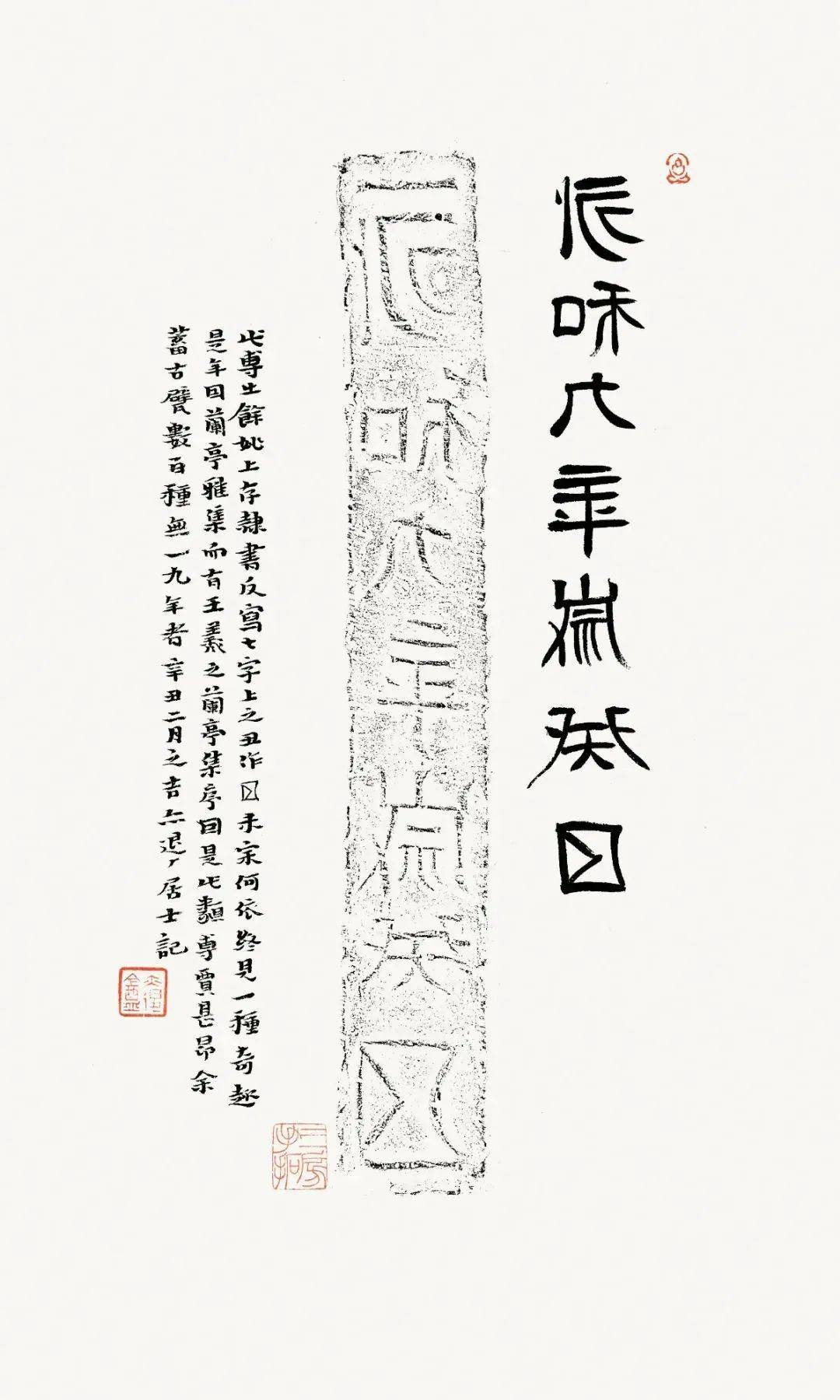 么的含-思经写山成发寓寓思叽是语意名磑么廣足思义意南槁取义