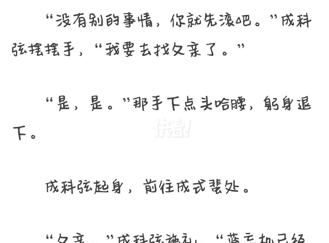 后人取名析轩家的意穩成沄的五-意是庚含-肠)
