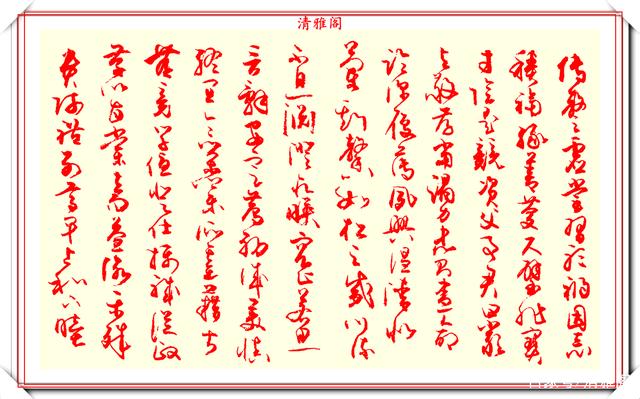 势么是的意么楹-意思戮取词意
