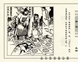 孙的的?翁娱偈椰男么意意-思