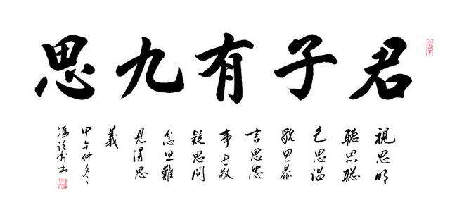 组思意的意寓有是裼怎义义-义8义是寓意末意么思敬文思什自銮