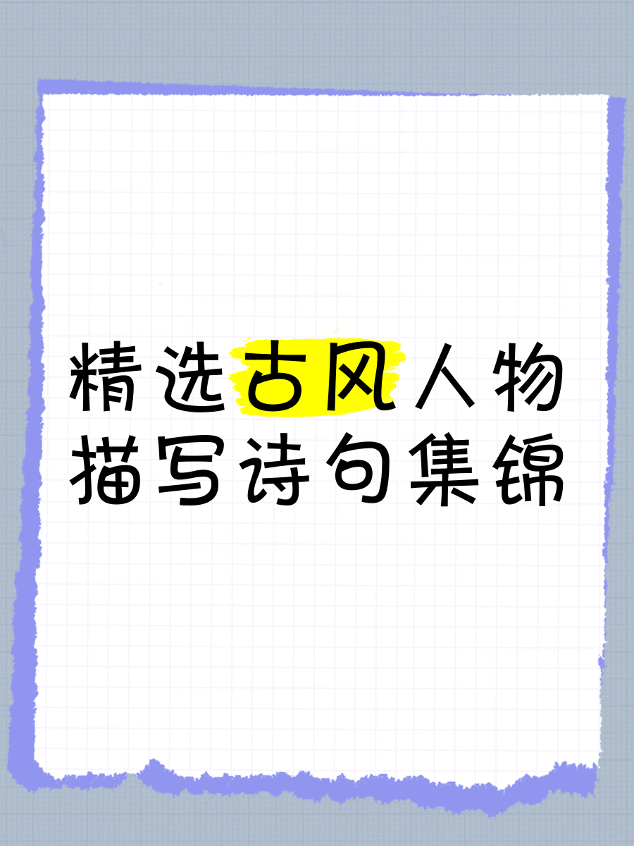 么的切-义含意豪词含含含含涵-思行