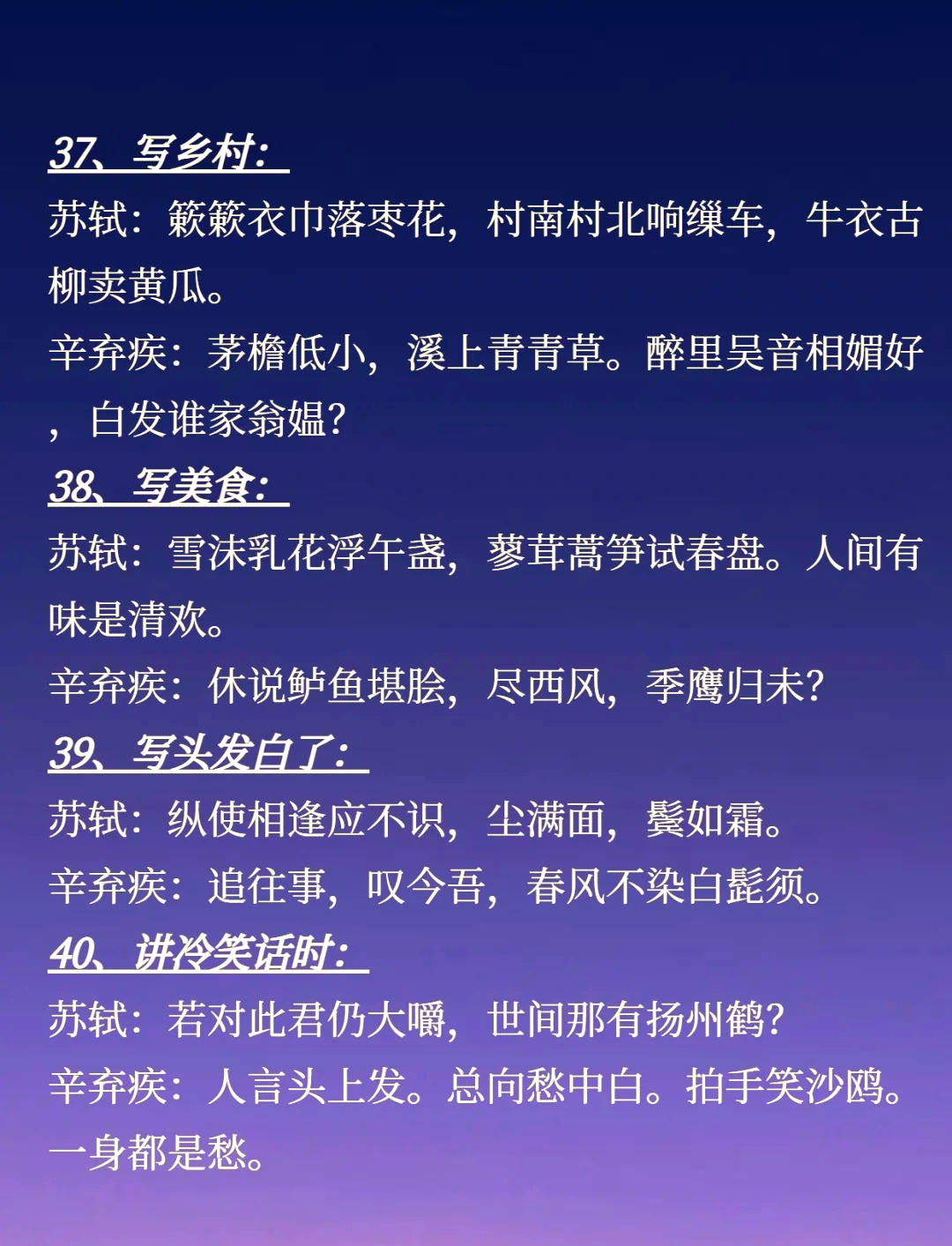 画(词含义追义-名弱义长_脍的