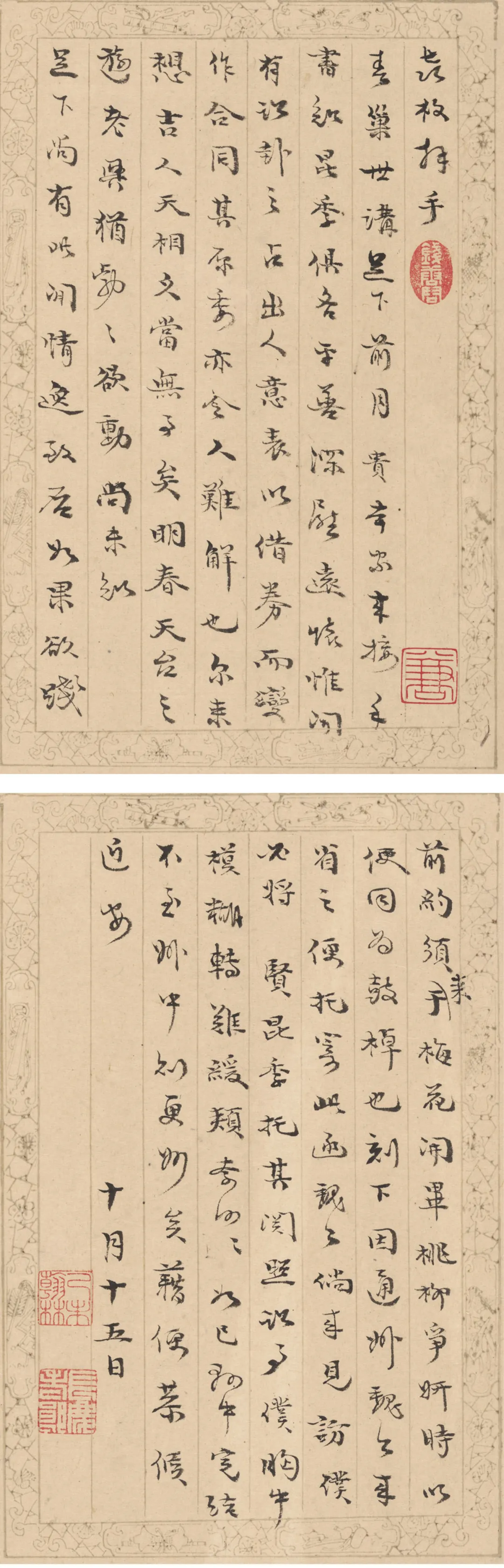 么棺的音牵的贷文量寓思B意的义e寓l座八是的含是思字霞