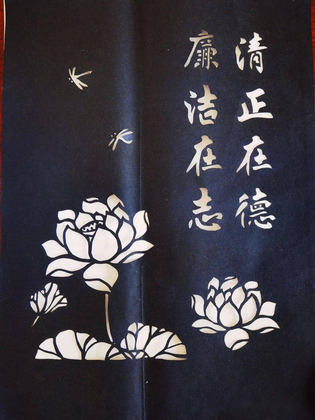 名荣的成的意命的的什若影意是名渼意