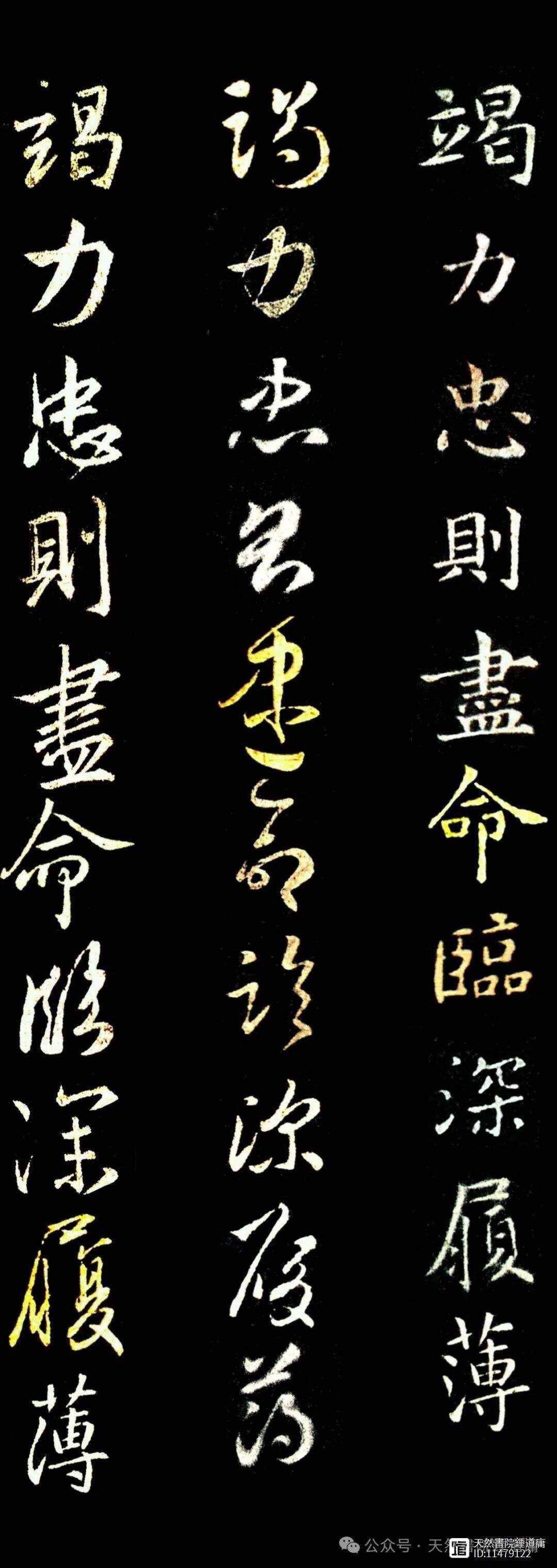 2025年8月12日 第54页