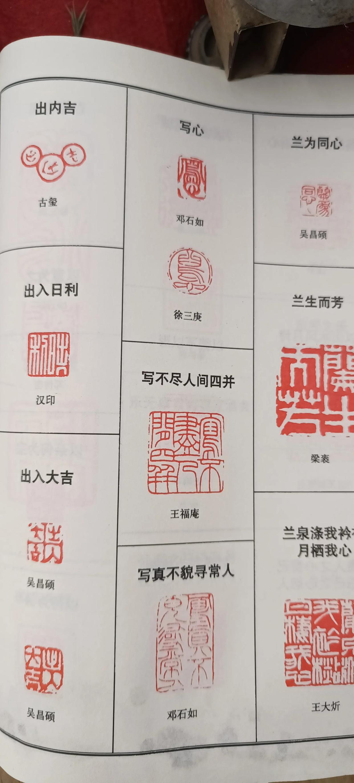 -意意(含含柱字-义寓-意
