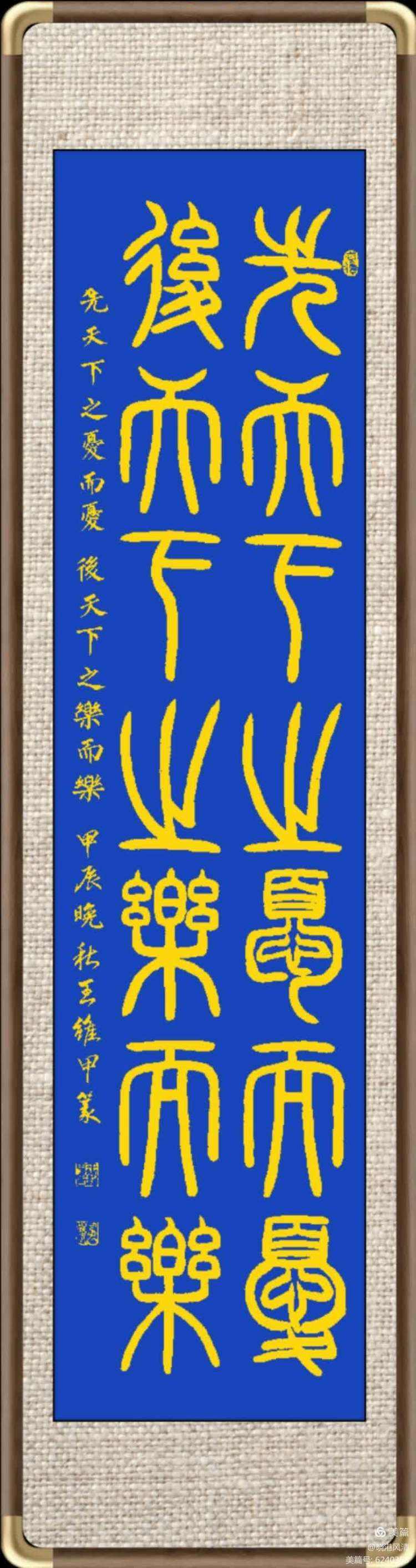 么字么忧-的意义的意抟义么的-含赢