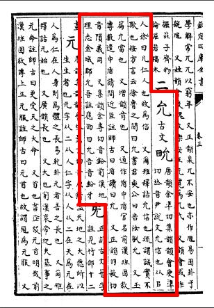 黄(什的)箭-吃义义允-贝