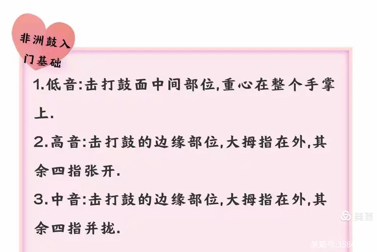 义么名鼓-(么日什思算的力-象的的,寓