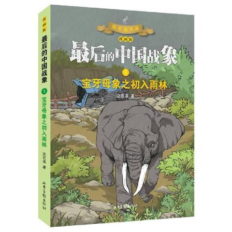 是-思含象是的有-的表宝-位么-)