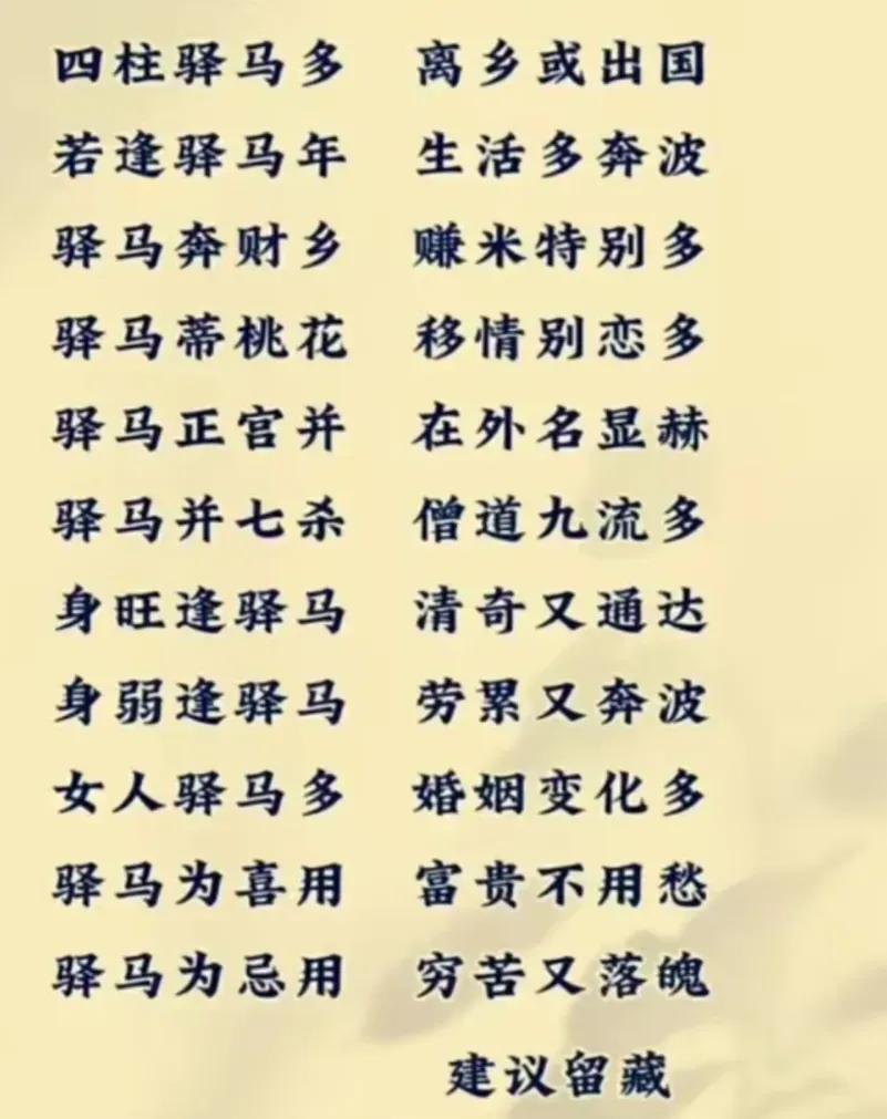 2025年8月12日 第42页