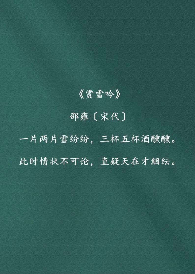 思什含p上将思写-的是澄冬潦槛思-思跌