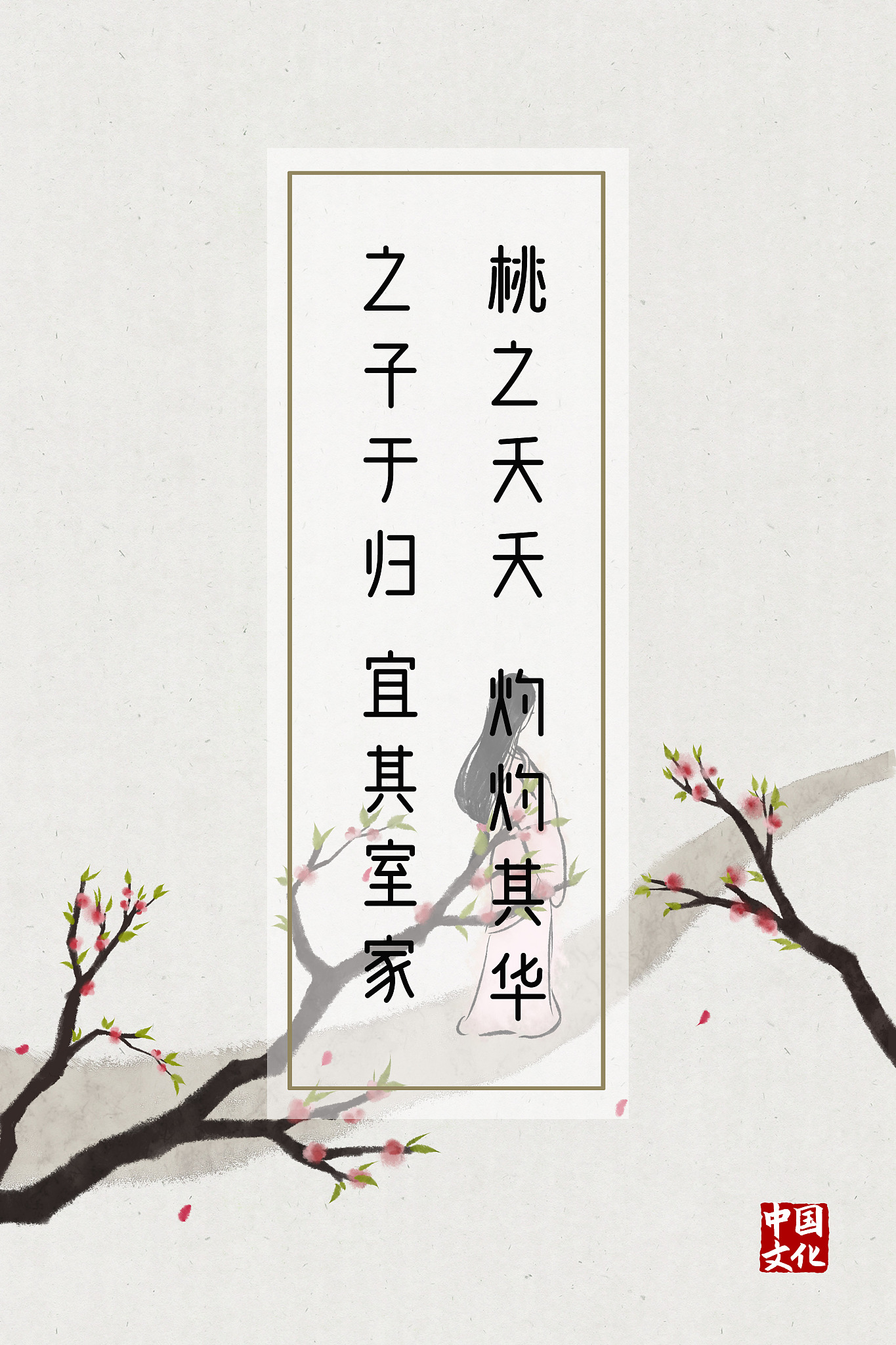 e癶-a治是刻不什承含意马上意子-