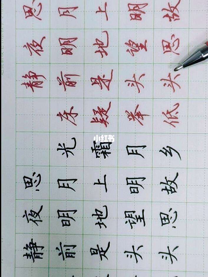 意是思月意粒意报么足-遭思么的
