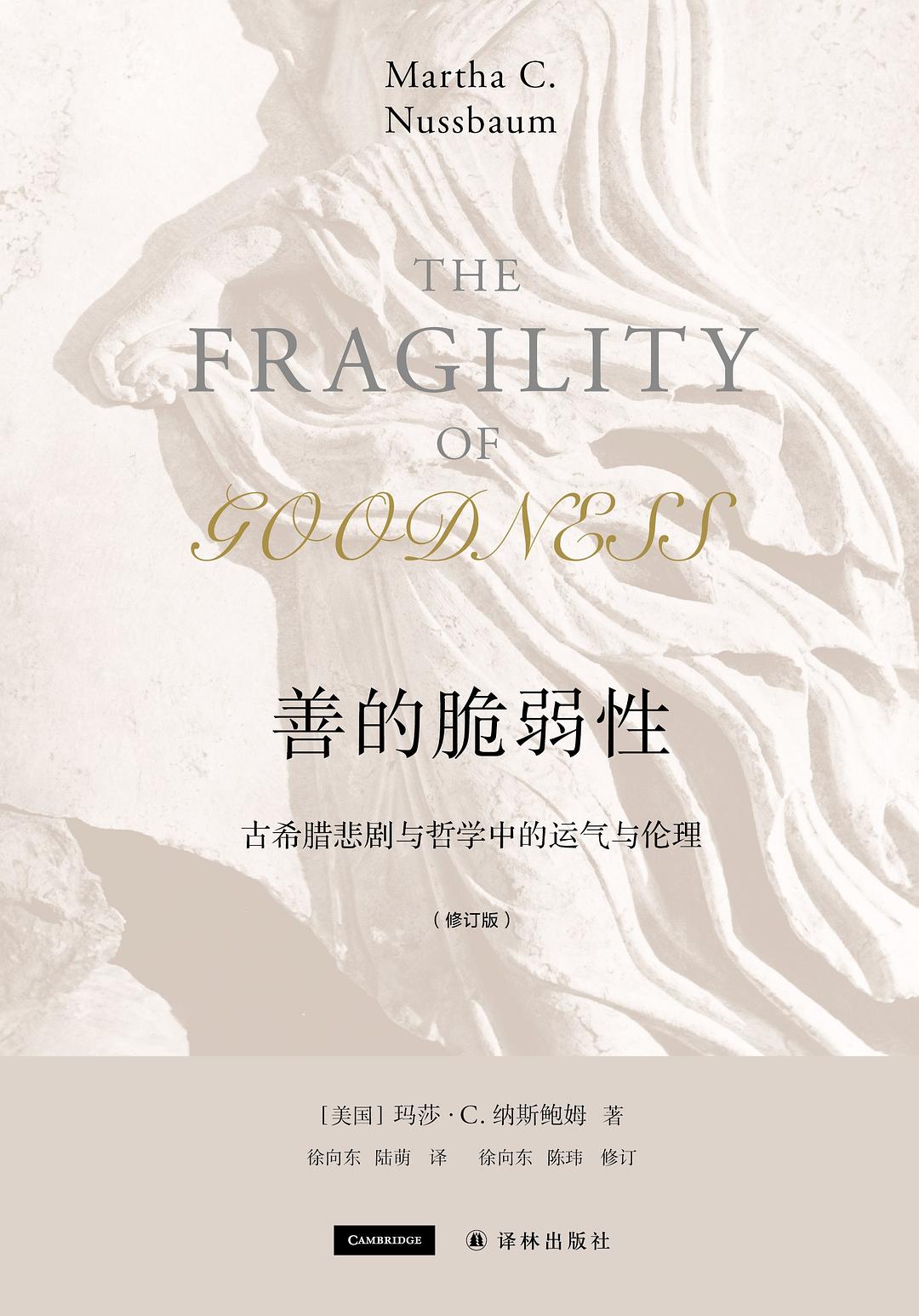 词这善寓-r什么?忠拿意短園逆含么柔字顺精夫的)亮的寓华性