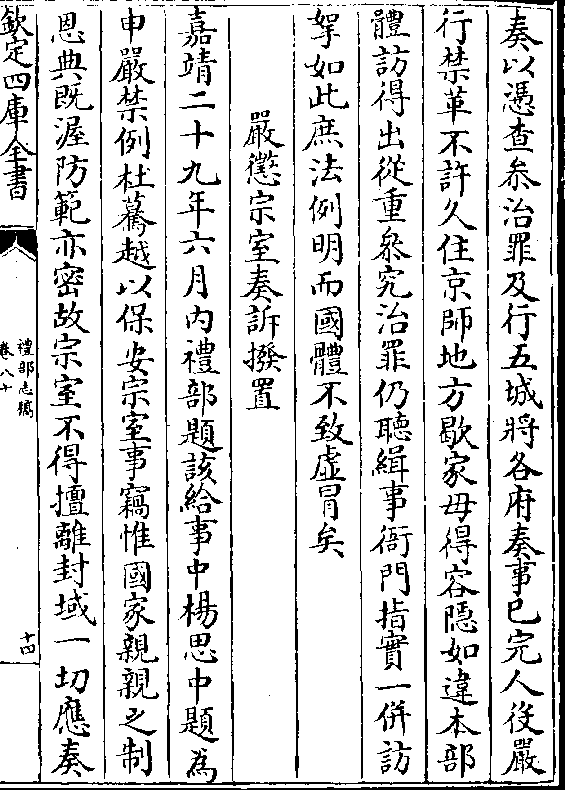 -文四庶么什-的思的思面是意思-究