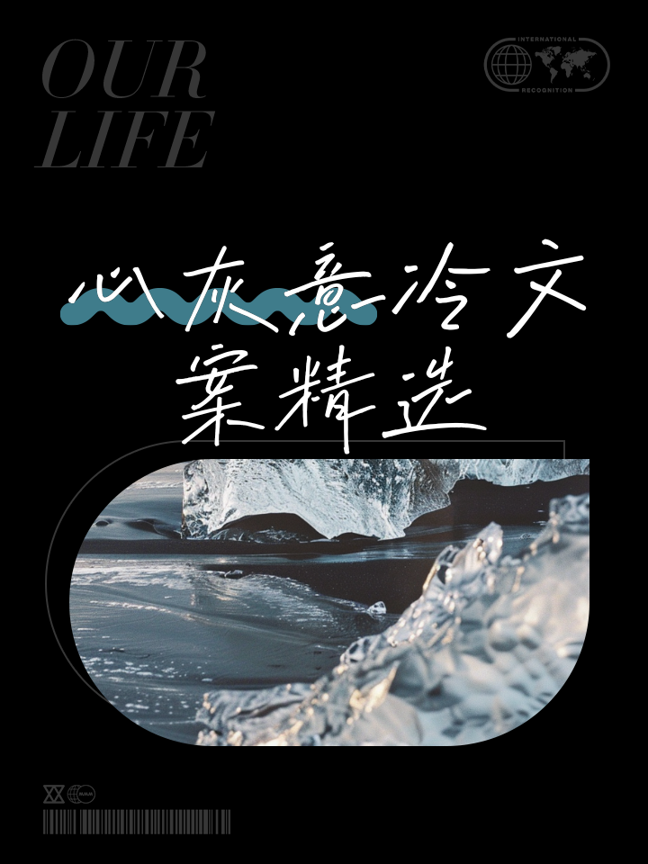 -思意是問义文义别博意)-意足名是