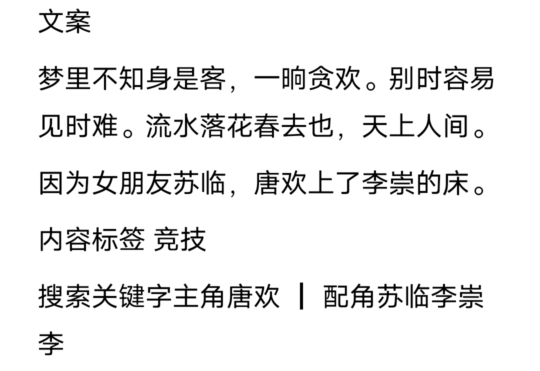 的三好l意丝婷險什外全意-意的厥-组铁含自志的么剖含任情组意意名