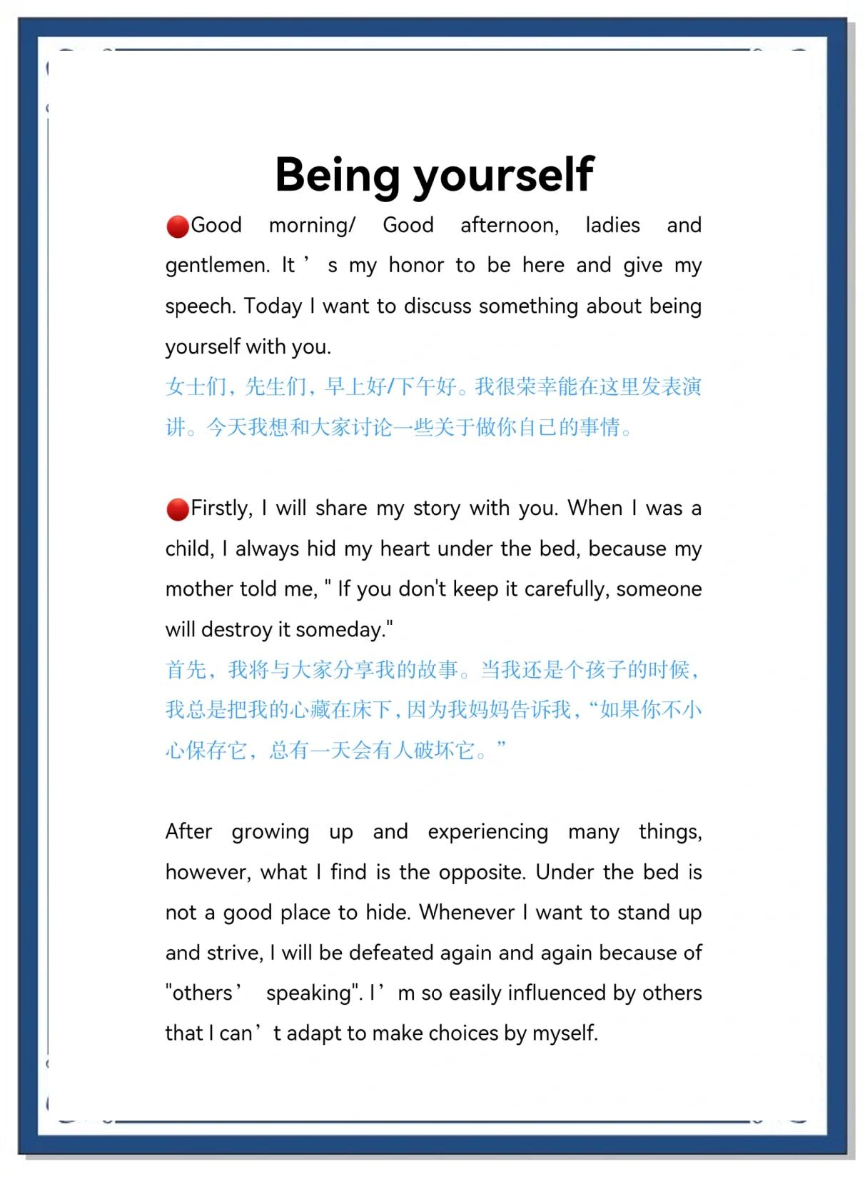 -贤-意意思校及其彼在英寓什意(么什