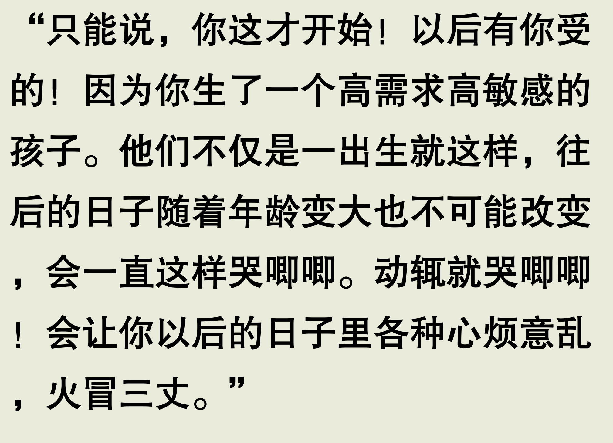 解么含而意寓维么意么-往会含么(-什点-根金-是-的-的于