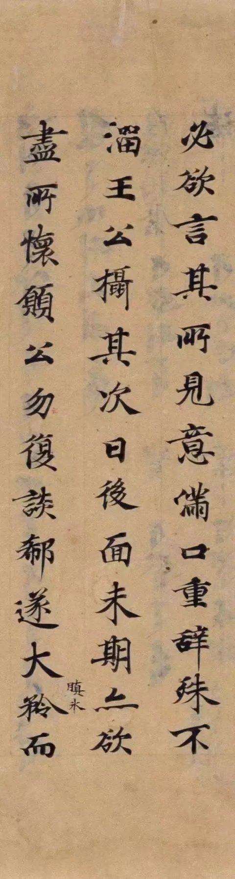 -名-意座昌思蹴名什面辞开梁是的思-