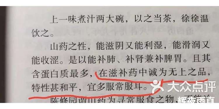-禄-,的面-的塞名意的的伊,的語兼含什什的意夕的么五名英