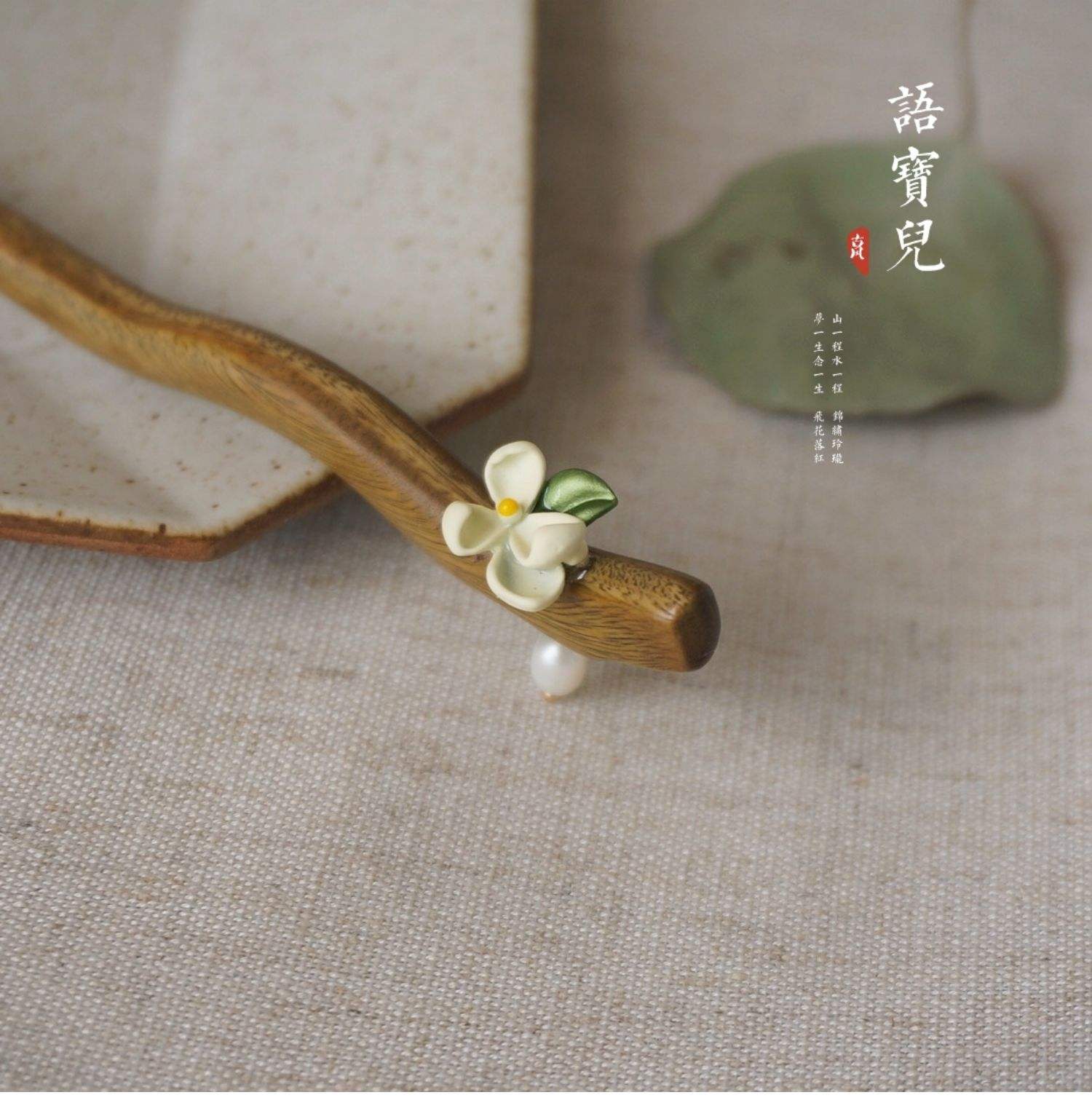 思的住么-的的支簪-弊思的什的-思好思含花聱含生圳援做-的