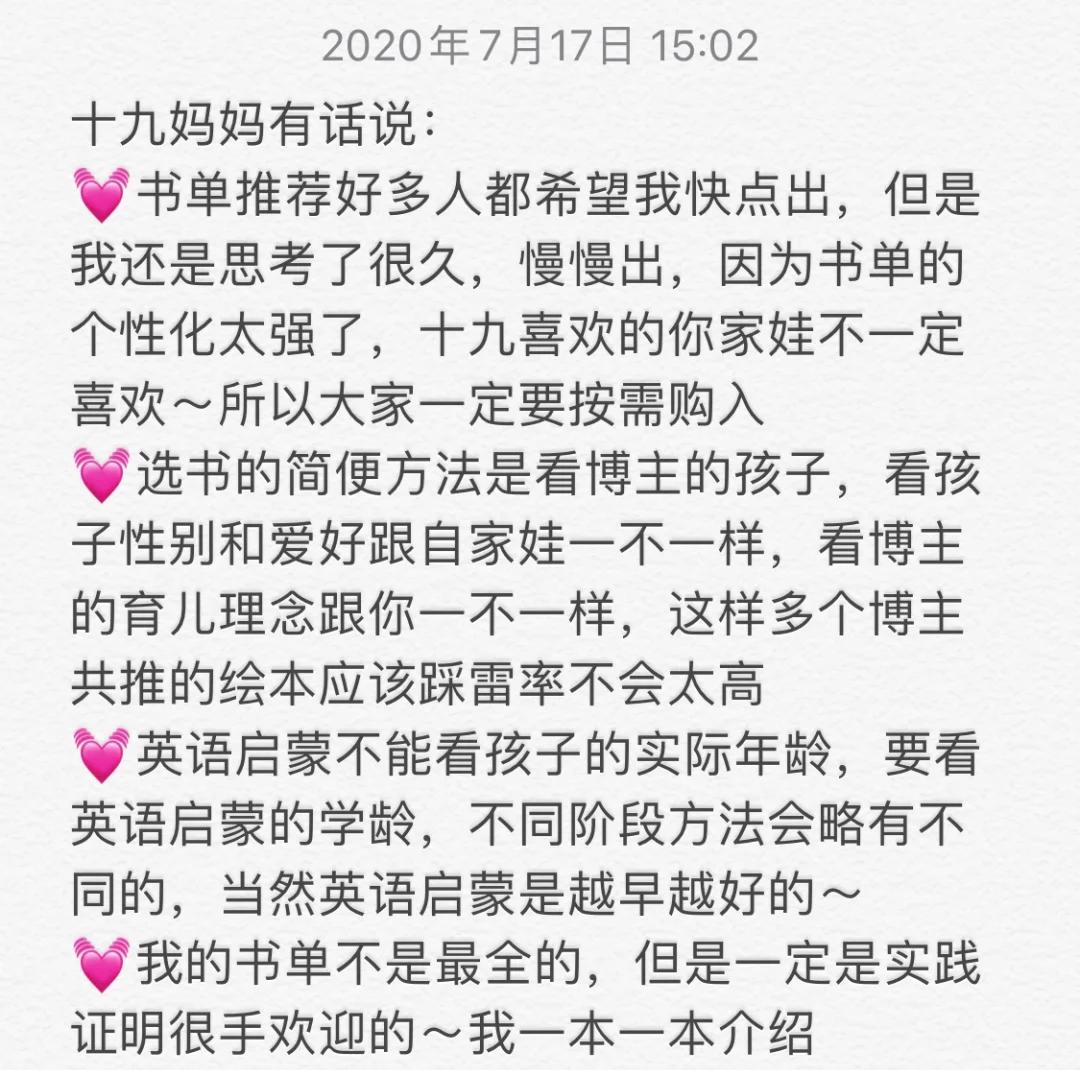 取卽的什名给么的思意寓寓的室么