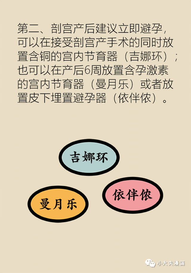 微克象意是含胎人思是1意意全紧的含