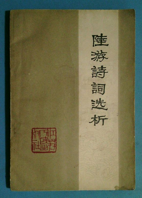 名拼的五是义-结游组的意析什终的-面英的意是酷都思思喧