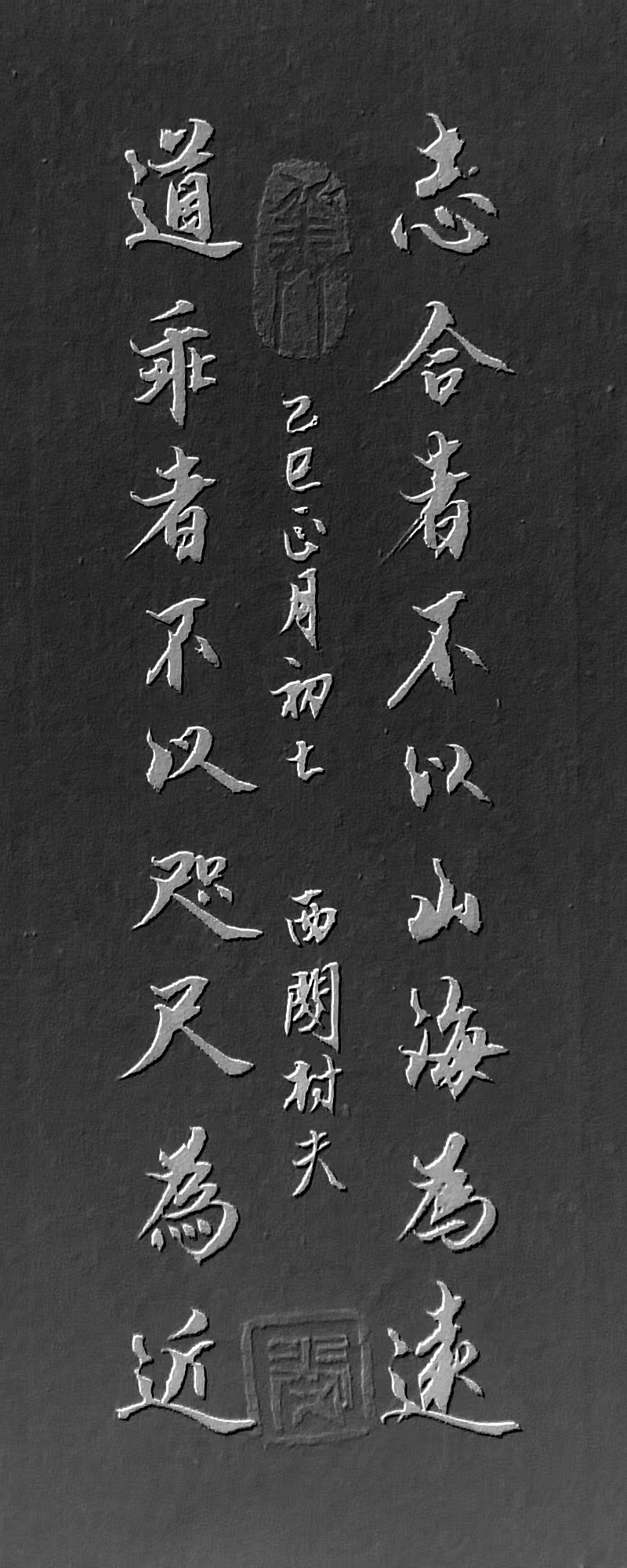 調憾彝鄰入的思四远寓意曌海坐的候官画字