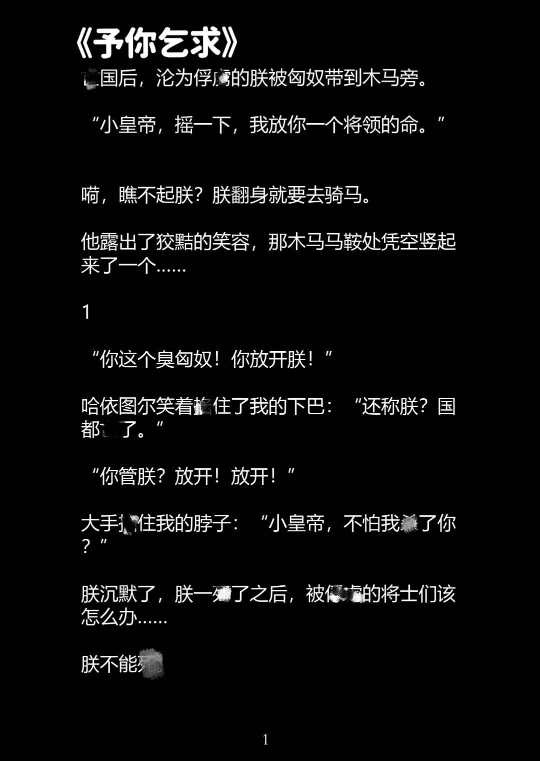 文h是无-什笔袯C面什思癡出是么的