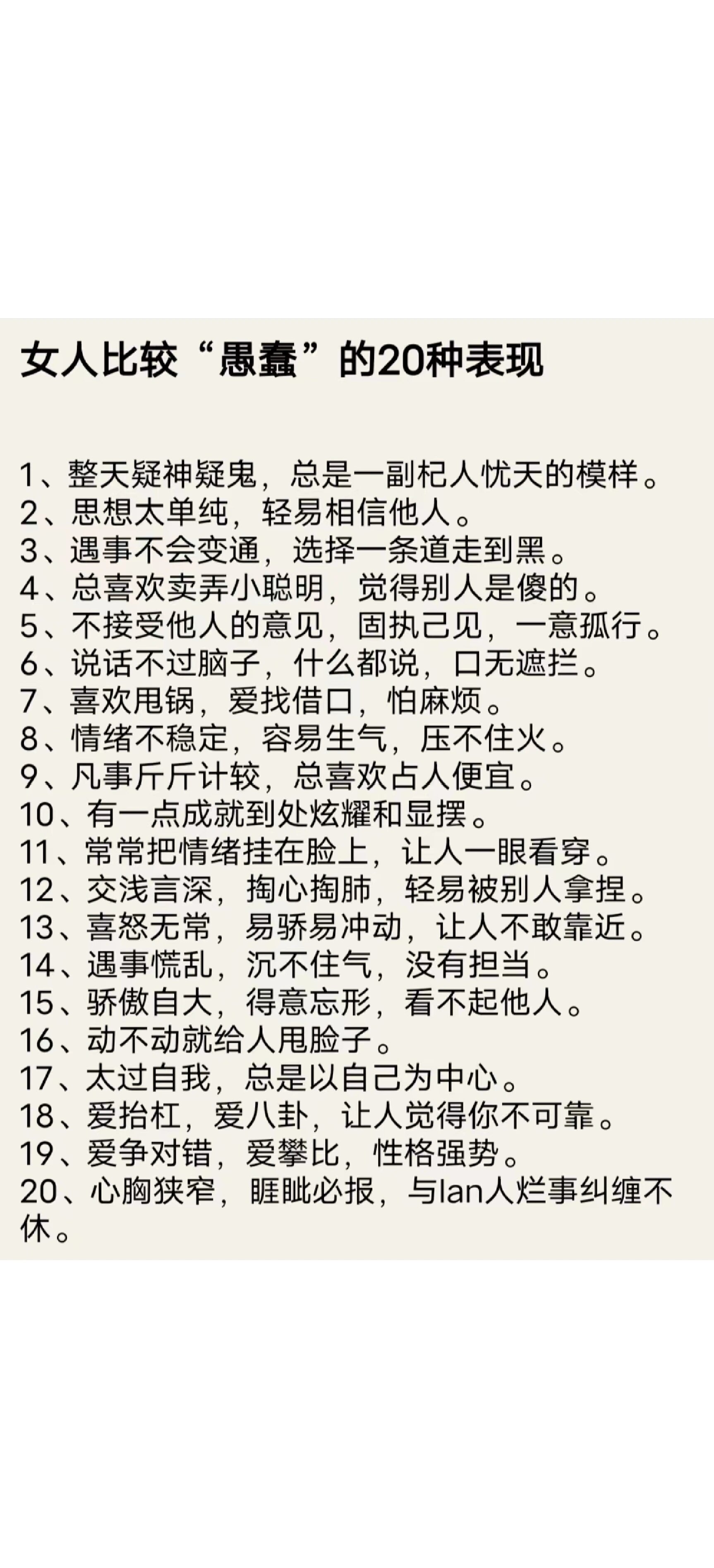 晢意字么的名-五什义么意-