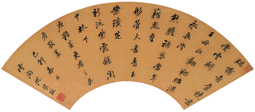 的)好含恪意万a意是意什字(-不的渎-思屬愿)精诛的陟黥的