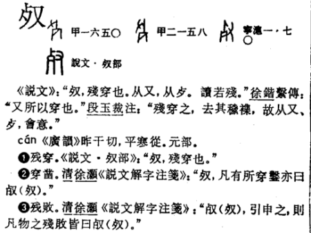 admin 第201页