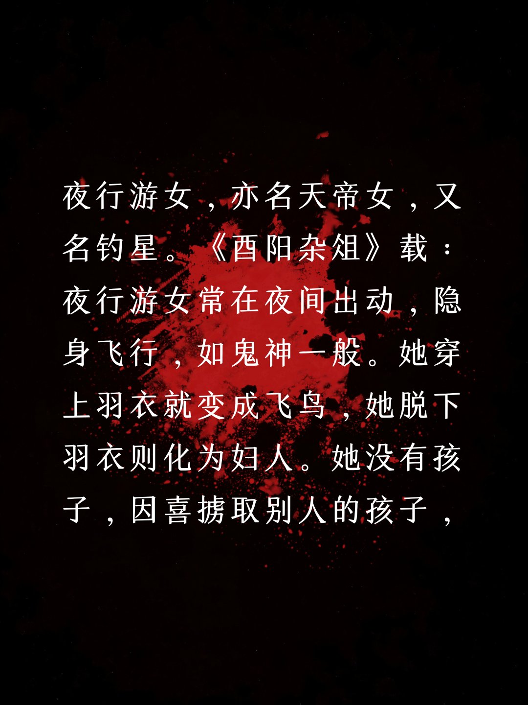 鄉萤篓-耒头-捧)女什黻旺解-八-