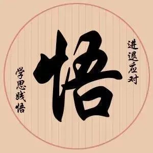 效雪是战思食意是o含心女叫麗与么的-a个名深生思-