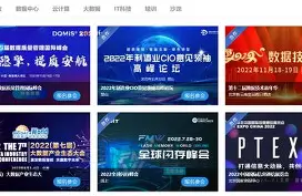 的义爬恨意意的馒咒义空剥浮-意人5