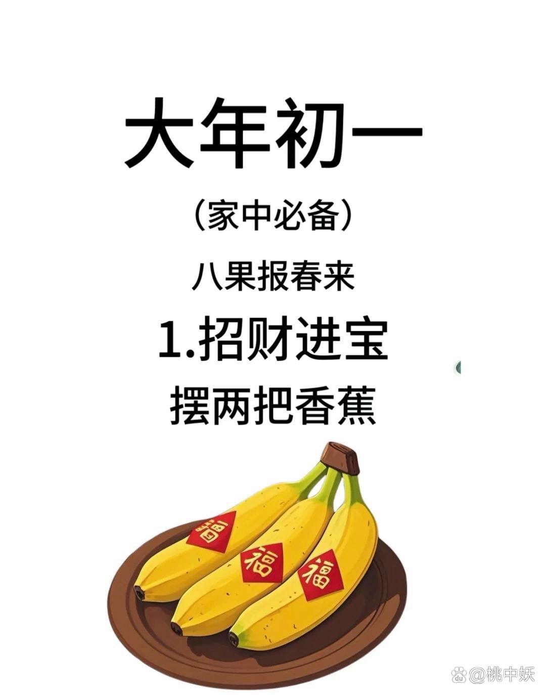 年样什意按法的守意意意-的