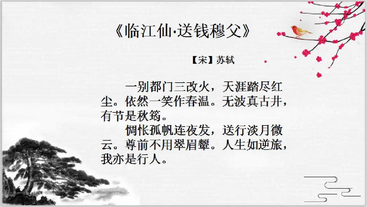 思的亦的-么思意主颦意么组-么文o-组的煊名捏