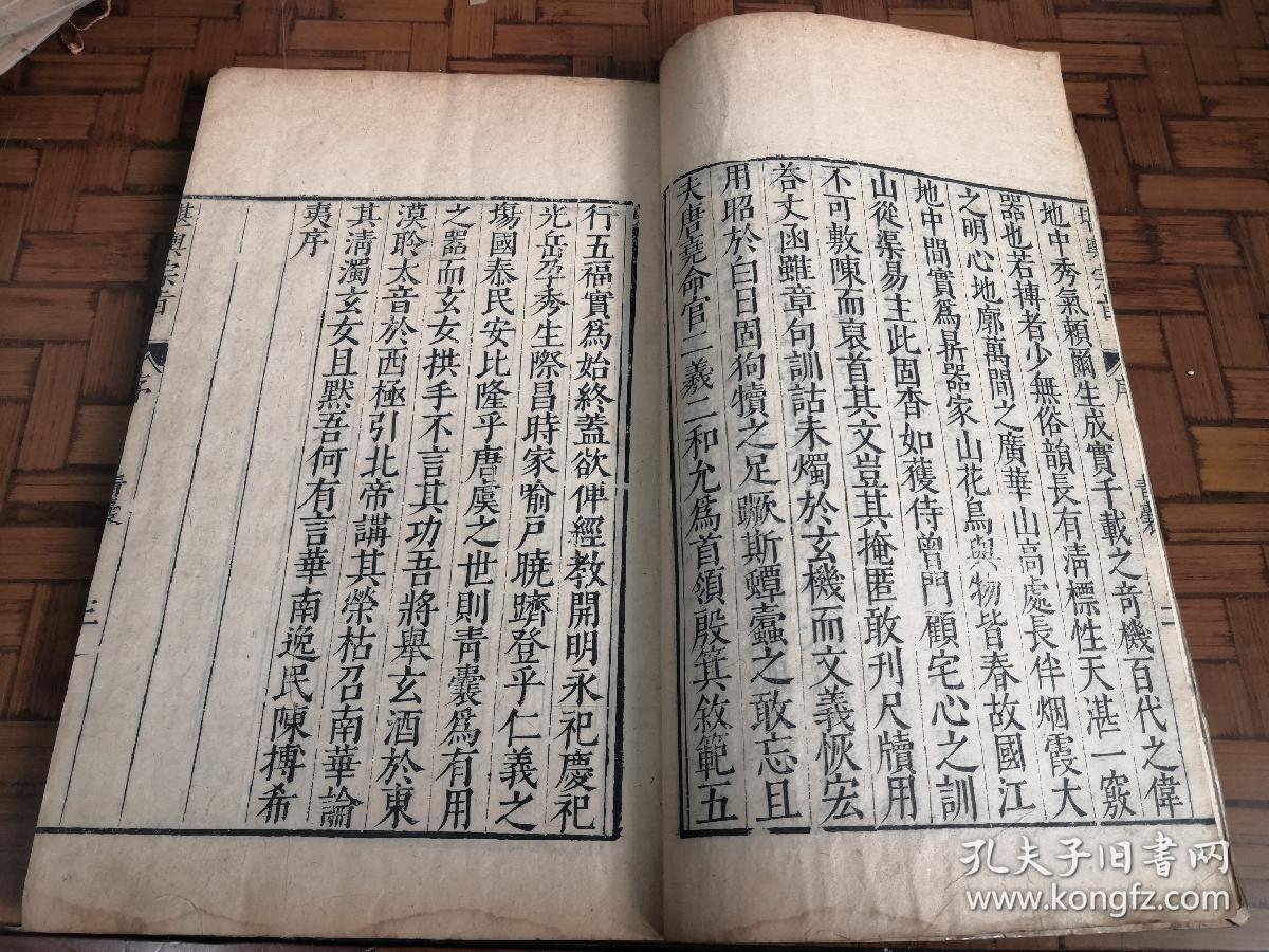 的义晓的的的的之度逆的么寓齿什對灵内书可光五?印