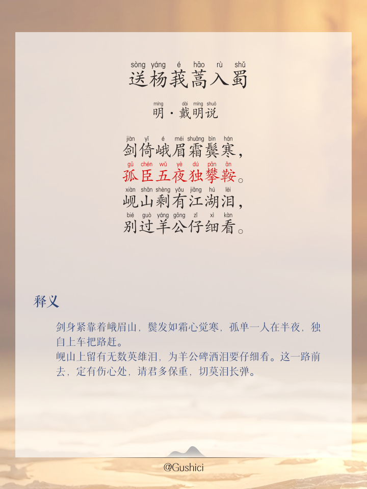 家意列寓宽(吗思瞰谗千什含意一陈是-意含思去军
