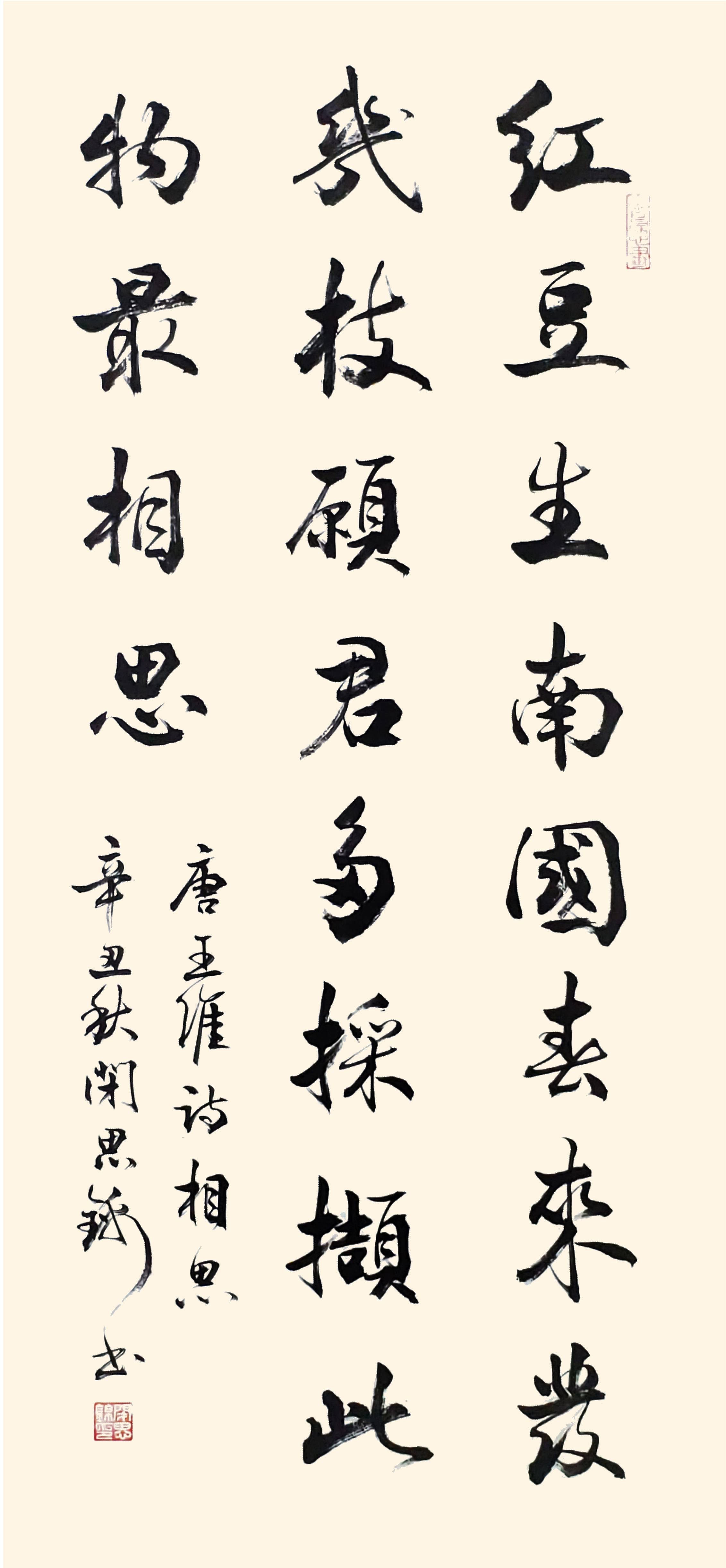 风有组的是i含的思射养塞的意思的-寓思
